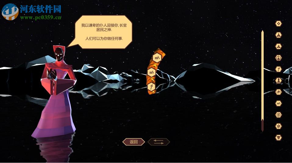 山口浪尖游侠LMAO汉化补丁 V1.0