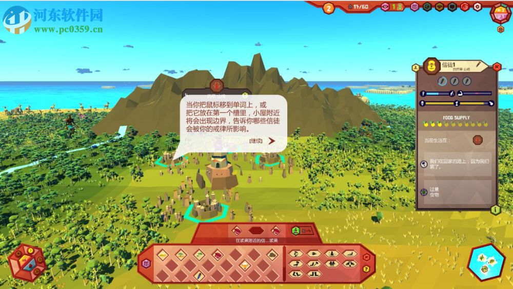 山口浪尖游侠LMAO汉化补丁 V1.0