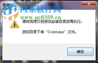 山口浪尖游侠LMAO汉化补丁 V1.0