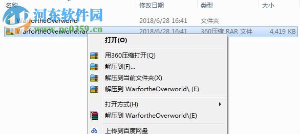 超越世界战争四项修改器 V2.0.1