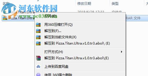 终极披萨泰坦三项修改器 绿色版
