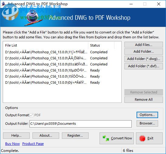 Advanced DWG to PDF Workshop(DWG转PDF工具) 6.2.5 官方版