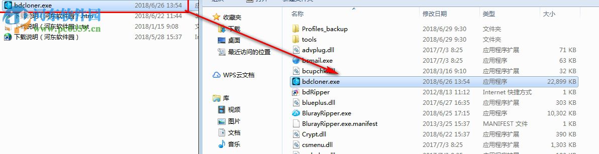 Blue-Cloner Diamond下载(蓝光克隆软件) 1.7.10 绿色破解版