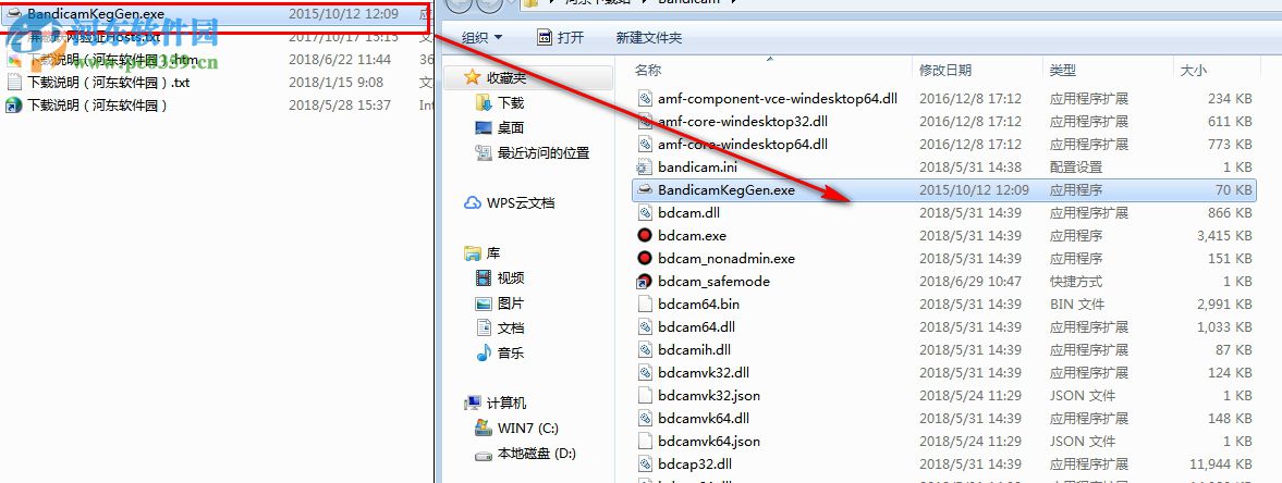 班迪录屏下载(高清视频录制) 4.14.1413 中文版
