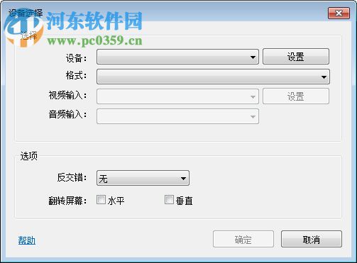 班迪录屏下载(高清视频录制) 4.14.1413 中文版
