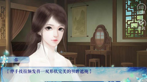 修真记无限鲜花版(1)