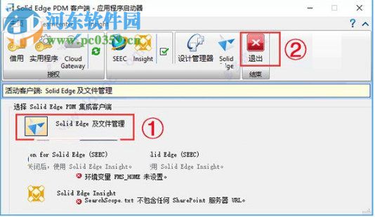 siemens solid edge 2019下载(附安装教程) 64位中文破解版