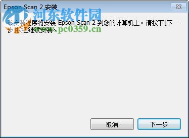 爱普生epson l6168打印机驱动和扫描驱动 2.61 32位/64位 官方版