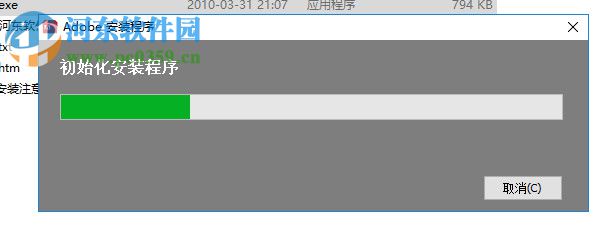 after effects cs5汉化包下载 1.01 中文版