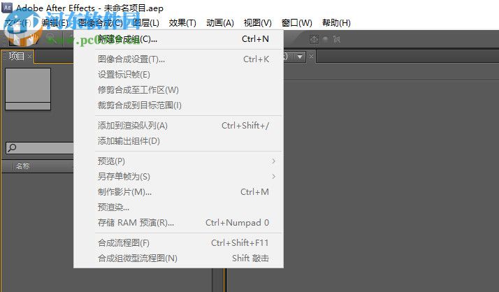 after effects cs5汉化包下载 1.01 中文版