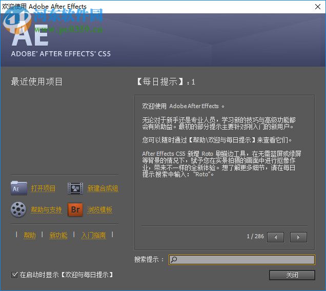 after effects cs5汉化包下载 1.01 中文版