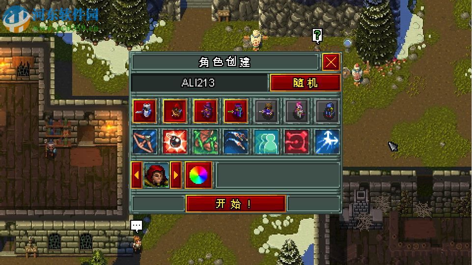 铁锤守卫英雄游侠LMAO汉化补丁 V1.0