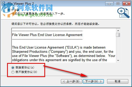 File Viewer Plus下载(文件管理编辑器) 3.0.0.2 中文版