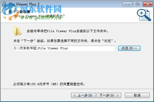 File Viewer Plus下载(文件管理编辑器) 3.0.0.2 中文版