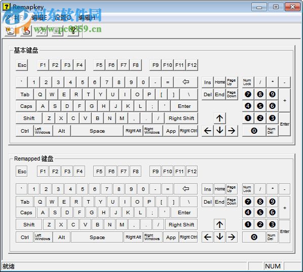 Ramapkey键盘按键修改精灵 1.0 免费版