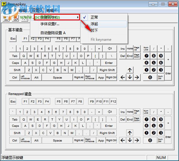Ramapkey键盘按键修改精灵 1.0 免费版