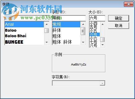 Ramapkey键盘按键修改精灵 1.0 免费版