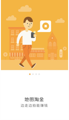 地图淘金(1)