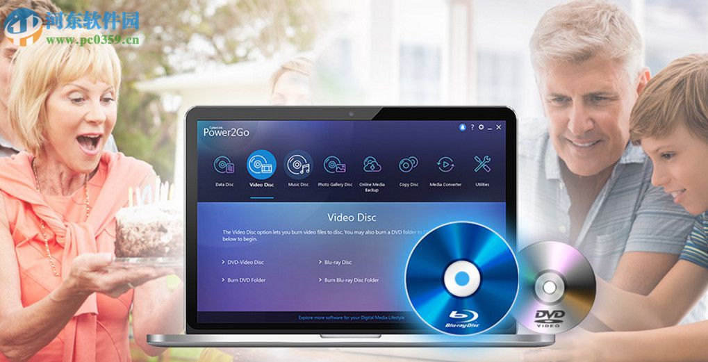 威力百科16中文版 16.0.0.1807 极致版