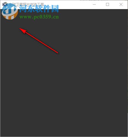 全球卫星照片浏览工具 9.7 绿色版