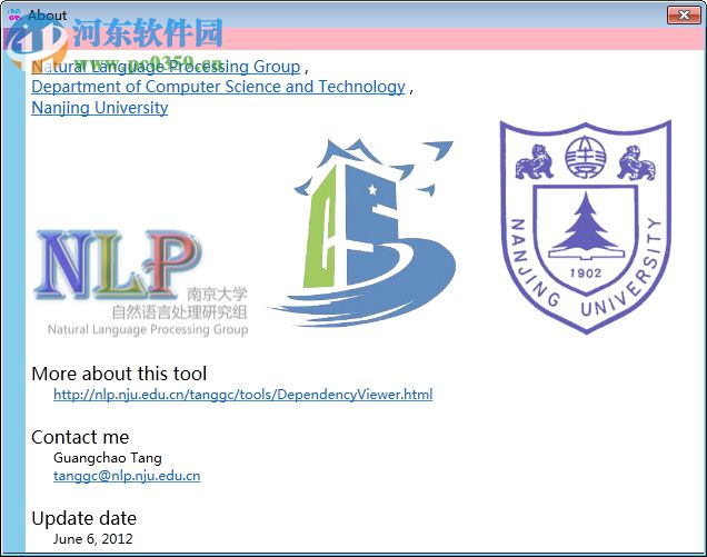 Dependecy Viewer(可视化的依存树工具) 1.0 免费版