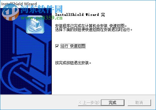 快速抠图注册码生成器 1.02 绿色版