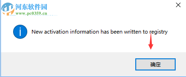 Prepar3D Academic下载 4.3 专业版