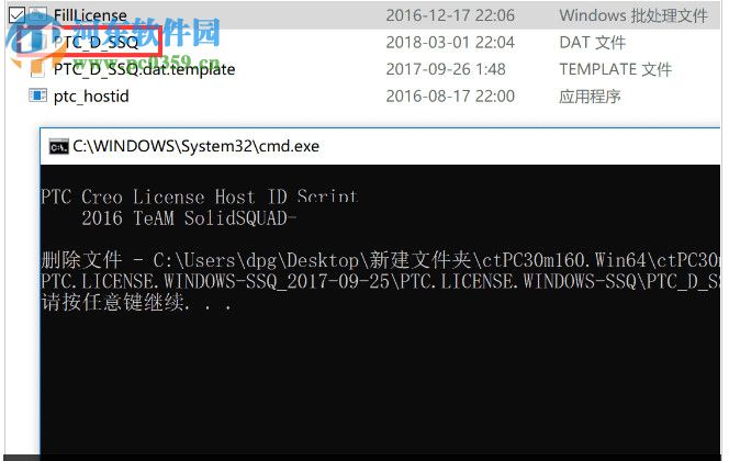 PTC Creo 3.0 M170下载 64&32位 中文版