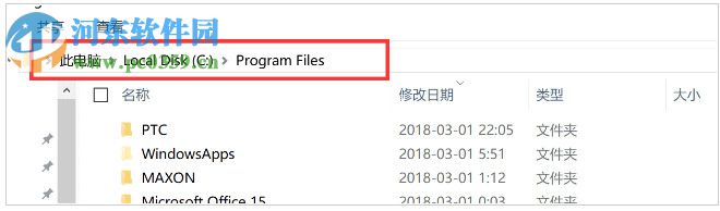 PTC Creo 3.0 M170下载 64&32位 中文版