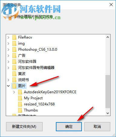 photostool(照片按时间分类) 2.0 中文版