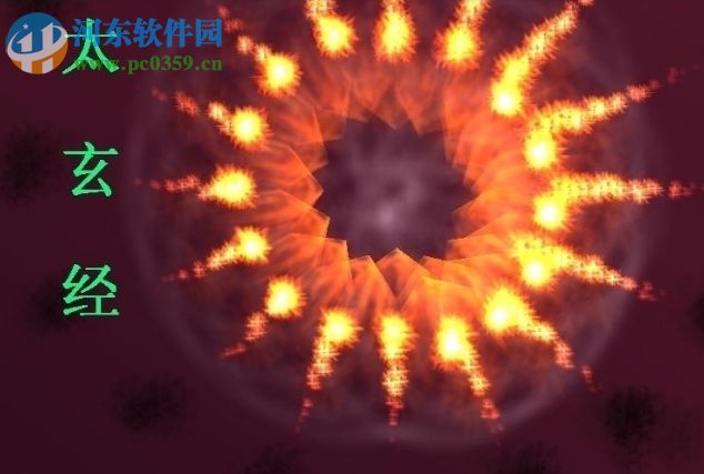 梦幻金庸群侠传4.0蚩尤再临【附游戏攻略】