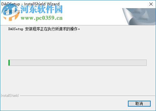开目CAD 2018(附安装教程) 官方版