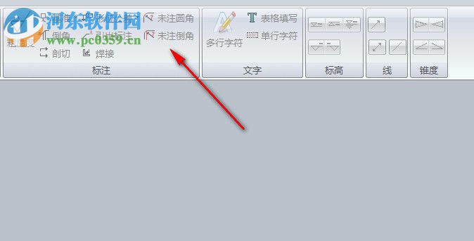 开目CAD 2018(附安装教程) 官方版