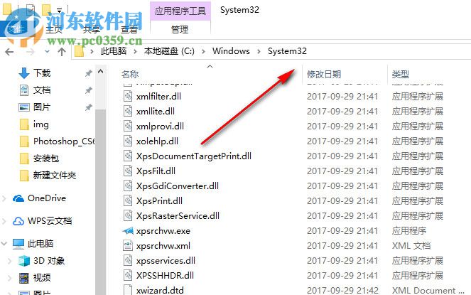 excel2json(Excel转JSON工具) 1.0 绿色版
