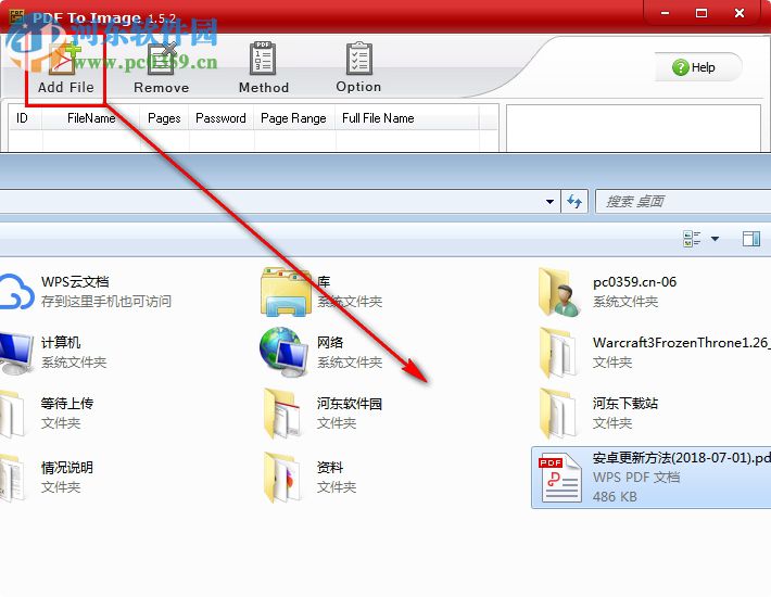 Kvisoft PDF to Image(PDF转图像工具) 1.5.2 官方免费版