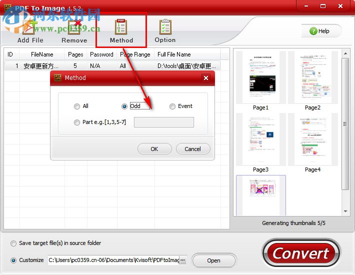 Kvisoft PDF to Image(PDF转图像工具) 1.5.2 官方免费版