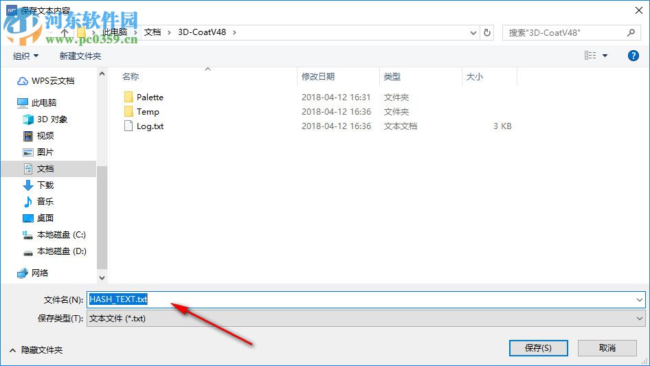 Get Hash(hash值获取工具) 0.6.7.8 绿色版