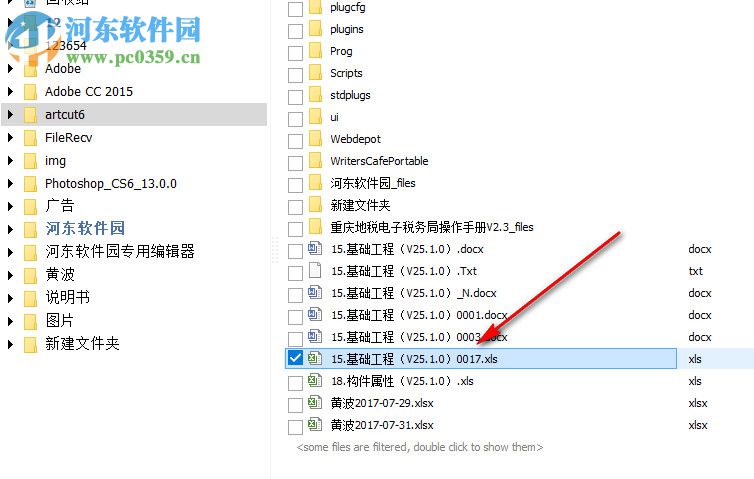 Total Excel Converter(万能Excel转换器)