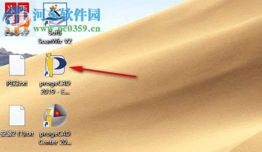 ProgeCAD 2019 Pro下载(附安装教程) 19.0.4.8 激活版