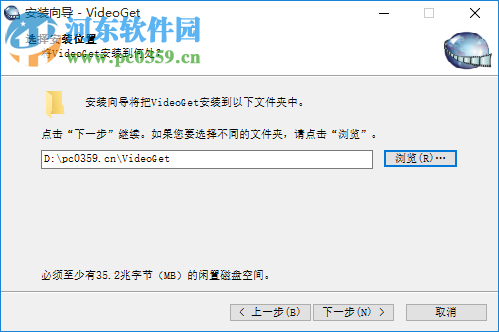 VideoGet 网络视频下载工具 7.0.3.93 破解版