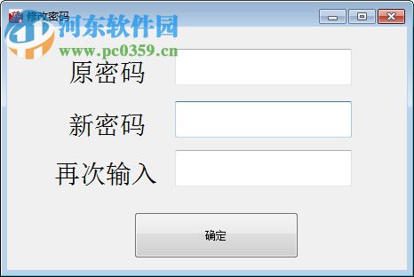 全能砸金蛋抽奖软件 9.0.0.1 官方版
