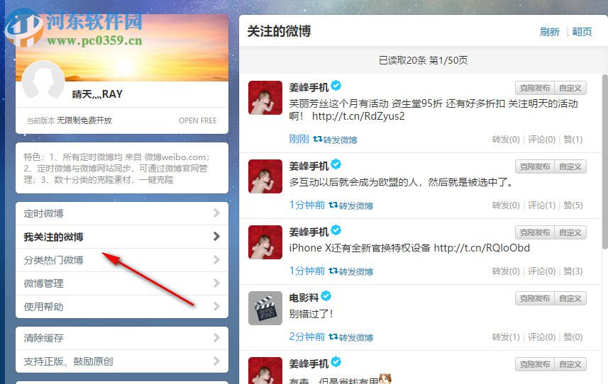批量小管家下载 1.6.1 官方版