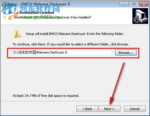 Emco Malware Destroyer(免费杀毒软件) 8.2.25.1162 官方版