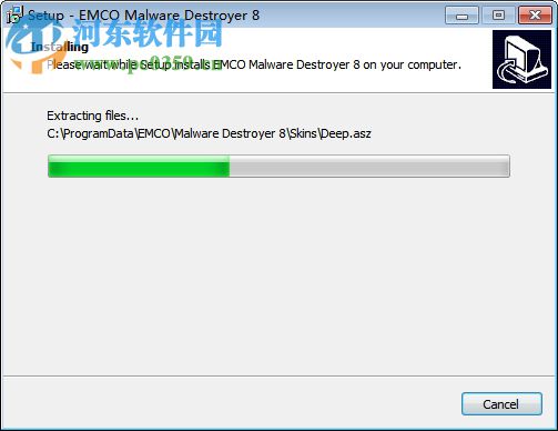 Emco Malware Destroyer(免费杀毒软件) 8.2.25.1162 官方版