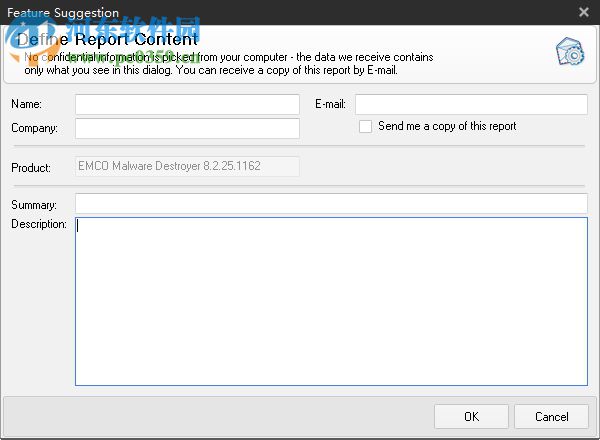 Emco Malware Destroyer(免费杀毒软件) 8.2.25.1162 官方版