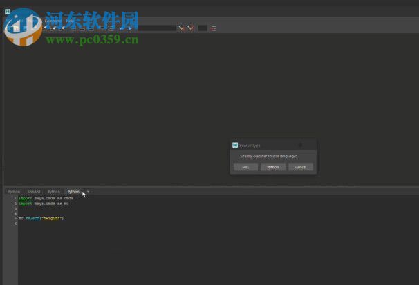 Maya绳索电线生成插件 Cable 2.0 破解版