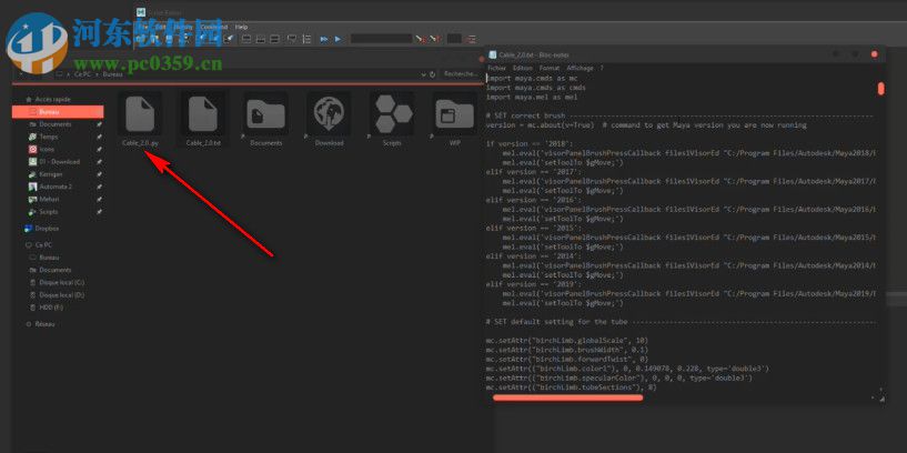 Maya绳索电线生成插件 Cable 2.0 破解版