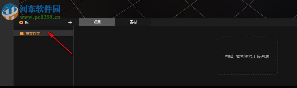 动动三维3D/AR制作工具 1.0 官网PC版