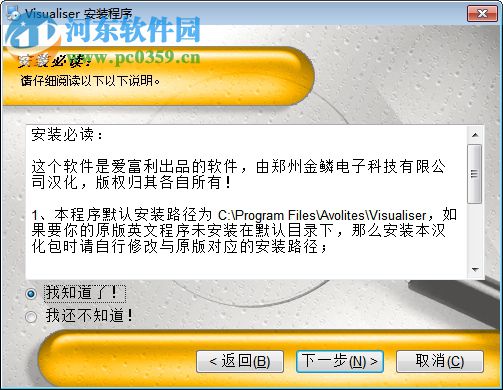 珍珠2010灯控台模拟器(Pearl 2004 Simulator+Visualiser)