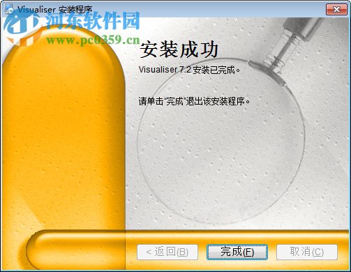 珍珠2010灯控台模拟器(Pearl 2004 Simulator+Visualiser)